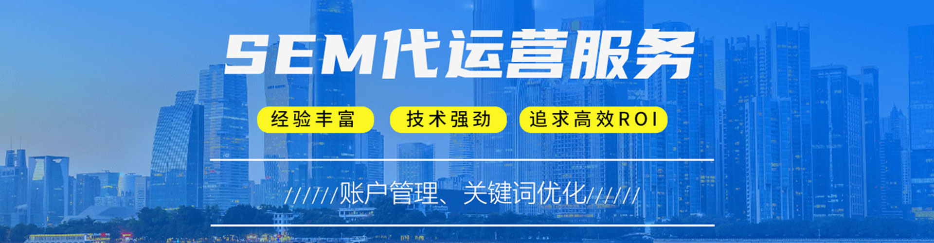 西和百度网络推广