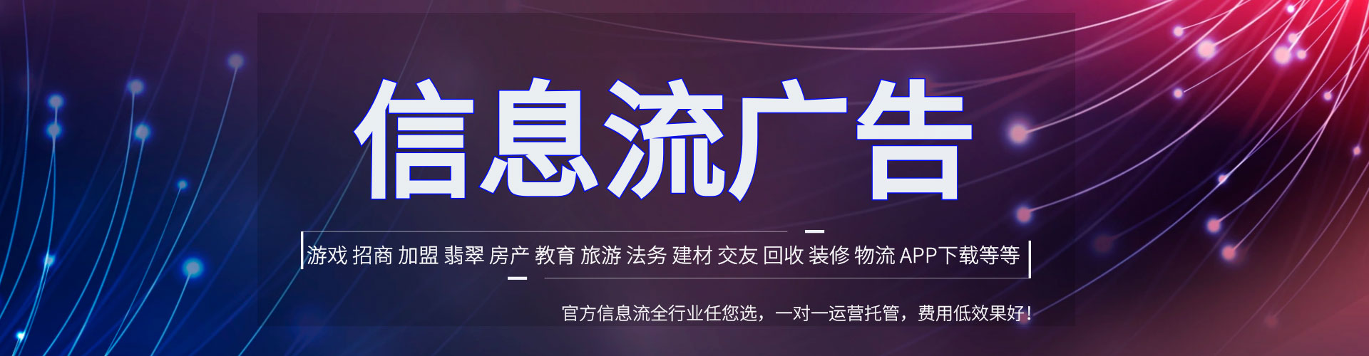 西和竞价排名